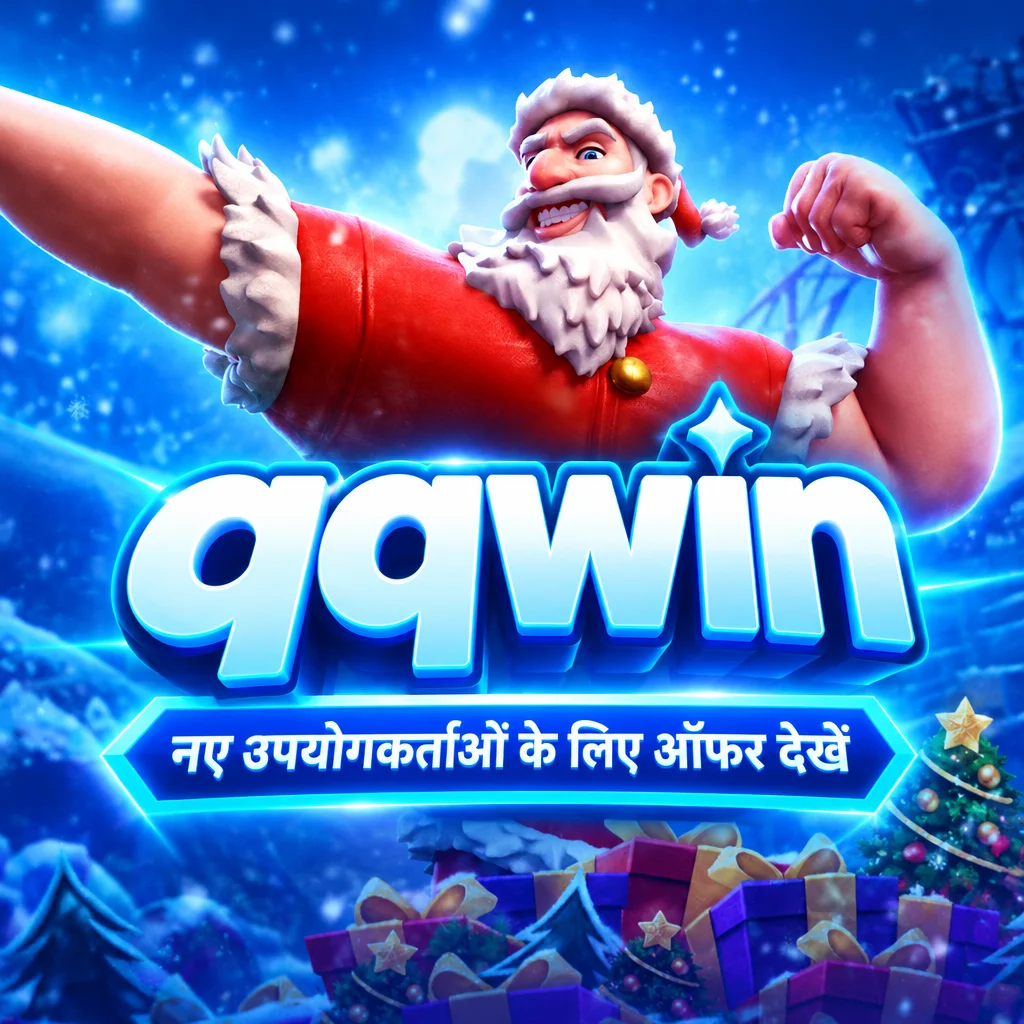 qqwin · ऐप की तस्वीरें 1