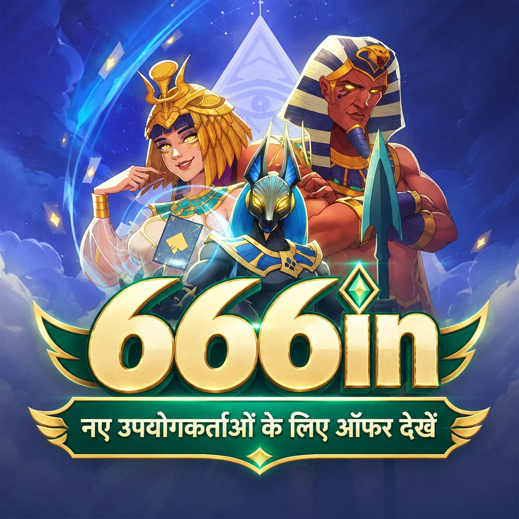 666in · ऐप की तस्वीरें 1